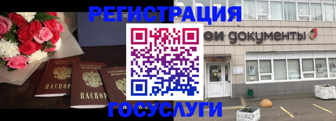 миграционный учет в Чаплыгине