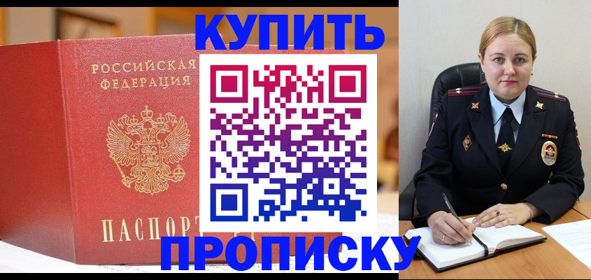 где прописаться в Чаплыгине